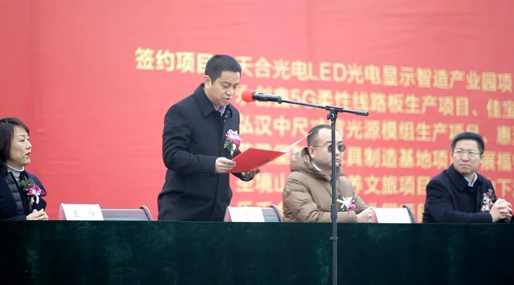湖北摩登3成功策划实施2021年荆门市重大项目集中开工暨签约活动 湖北摩登3成功策划实施2021年荆门市重大项目集中开工暨签约活动