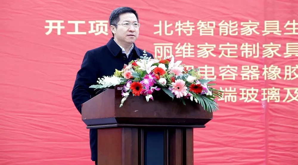 湖北摩登3成功策划实施2021年荆门市重大项目集中开工暨签约活动 湖北摩登3成功策划实施2021年荆门市重大项目集中开工暨签约活动